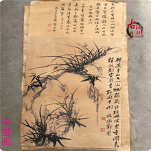 【曲美思】仿古做旧字画国画古画名人书法山水人物中堂画客厅办公装饰画植物