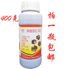 剑牌保植佳红又靓 含氨基酸水溶肥料 苹果葡萄辣椒番茄增甜剂催红剂上色着色剂 400红又靓