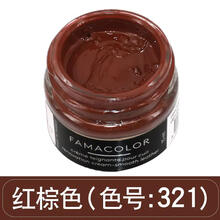 溪沫 皮革修复沙发修补包包真皮座椅汽车翻新皮鞋划痕方向盘磨损补伤膏 321红棕色