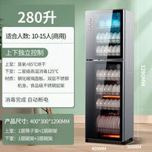 卡帕帝消毒柜家用高温立式厨房不锈钢台式餐具大容量双门碗筷按键OL 280型+7层架+129厘米 一键控制 自动断电