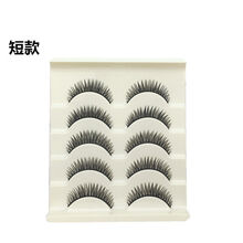 一盒5对假睫毛自然交叉浓密舞台演出模特走秀广场舞儿童演出 女神短款两盒睫毛(送胶水)