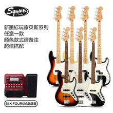 芬达Fender Player玩家贝斯墨芬新墨标Precision/JAZZ BASS电贝司 玩家贝斯+B1X FOUR效果器