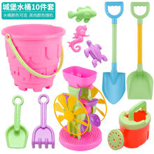 沙滩玩具儿童玩具宝宝戏水玩沙套装戏水玩沙玩具玩沙漏沙滩桶工具 粉色/10件套
