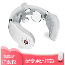小米APP颈椎按摩仪器米家智能护颈仪多功能肩颈部热敷理疗富贵包 白色【智能遥控+9挡力度】 4D浮动按摩