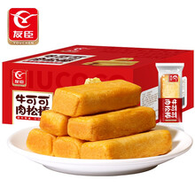友臣牛可可肉松饼吐司礼盒装1250g饼干糕点零食早餐面包原味整箱雪媚娘蛋黄酥 【肉松棒】原味2500g礼盒