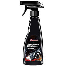 汽车车衣膜透明膜隐形车衣专用保养液蜡漆面透明保护膜改色膜去污增亮维养护液蜡剂隐形车衣保养液 漆面镀膜剂550ml一瓶