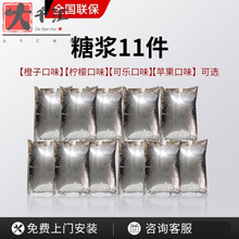 商用小型可乐糖浆冷饮机现调汉堡店三阀自助碳酸饮料机可第 十一件糖浆