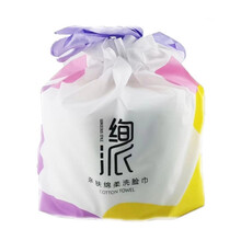 绚派 美容院一次性洁面毛巾 洗脸巾卷筒纯棉加厚珍珠纹擦脸纸男女干湿两用 一包