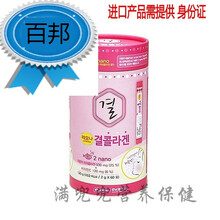 韩国直邮Lemona低分子鱼胶原蛋白粉维生素C亮白皮肤弹力2g*60 原味2盒120条