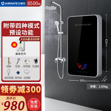 艾美特即热式电热水器 家用浴室卫生间淋浴洗澡加热器过水直热小厨宝理发店发廊小型速热恒温免储水电热水器 恒温中端智能款-免费安装-8500W