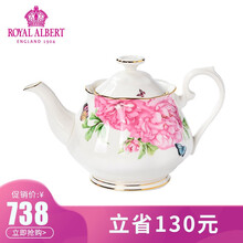 Royal Albert英国皇家阿尔伯特进口骨瓷杯马克杯茶具咖啡杯米兰达可儿友谊系列 茶壶0.45L