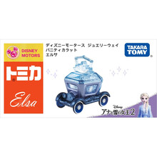 日本TOMY/多美卡迪士尼合金小汽车模型 宝石之路 黛西 南瓜车 首饰盒小车迷你仿真车模玩具女孩礼物 钻石车冰雪奇缘2艾莎160717【车长约6cm】