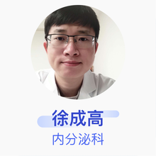 徐成高 内分泌科 主治医师 嘉兴市第一医院