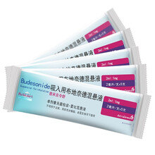 普米克令舒 吸入用布地奈德混悬液 2ml：1mg*5支/袋  治疗支气管哮喘 3袋装