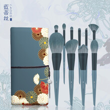 蓝蒂丝（LADES）10支花见黛蓝化妆刷套刷 刷包款散粉刷眼影刷修容刷高光刷遮瑕刷化妆刷套装