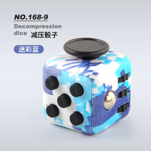 澄可 Fidget Cube解压骰子发泄减压神器办公室玩具减压筛子手指魔方块成人儿童玩具 解压骰子 迷彩蓝