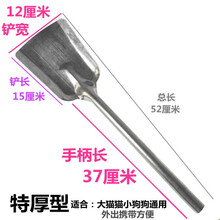 遛狗铲除粪便器锹长柄粑粑便便铲子夹便器宠物猫屎铲拾便器狗屎铲 中号特厚小铁铲【不带手柄套】 小