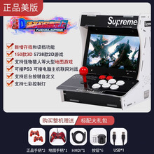 【顺丰快递】网红游戏机街机台式家用小型摇杆游戏机97拳王双人格斗街机月光宝盒游戏机怀旧街机商用街机 潘多拉至高无上【爵士黑】标配