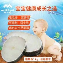 进口法国银鳕鱼1000g深海鳕鱼片中段新鲜鱼宝宝辅食婴幼儿