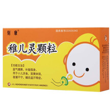 刻康 稚儿灵颗粒 9g*8袋 1盒