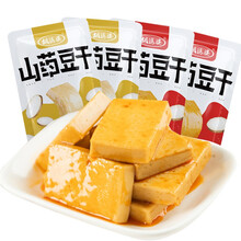 胡婆婆山药豆干香辣五香味休闲食品山药豆干1 麻辣味10包