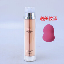 朵.色DVZ山羊奶醒肤素颜霜双管BB霜粉底液隔离乳气垫CC四宫格定妆粉散粉眼线笔睫毛膏眼影粉饼 隔离绿色