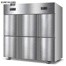 坤创 四门厨房冰箱六门商用冷柜大容量立式冷藏冷冻双温冰柜饭店酒店菜保鲜不锈钢电冰柜蔬冻肉柜展示柜 六门铜管双机双温【冷冻+冷藏】