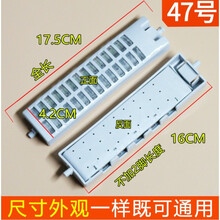 适配美的洗衣机过滤网MB60-V1010H网兜配件线屑除毛垃圾袋除毛 1个装包邮(实发1个)