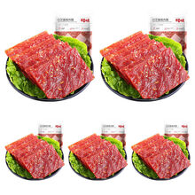 -猪肉脯100g*5袋 猪肉脯休闲零食靖江猪肉干即食60g*1袋 白芝麻猪肉脯60g*5袋