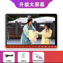 康佳（KONKA）唱戏机老年人看戏机收音机多功能智能WiFi高清大屏视频播放机 普通升级版+64G视频U盘