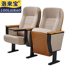 洛来宝礼堂椅连排椅会议椅公共办公椅学校报告厅阶梯椅剧院电影院音乐厅座椅 带写字板一个座位