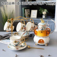 轻奢 咖啡杯具套装 北欧北欧ins风陶瓷咖啡杯英式下午茶茶具套装欧式小花茶茶具家用 丛林1壶1温茶器4杯4碟4勺1杯架 13件