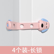 贝得力（BEIDELI）防开启抽屉锁儿童安全锁宝宝防护开启冰箱锁防夹手锁扣 小狗长锁蓝粉色4个装