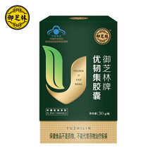 御芝林牌优韧集胶囊60粒 增加骨密度 中老年人骨骼营养 成分三七粉氨糖硫酸软骨素碳酸钙 1瓶装 0.5g*60粒/瓶