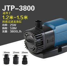 森森鱼缸水泵变频静音潜水泵水族箱抽水鱼池过滤泵JTP系列2000-5800造景家用户外庭院水幕墙造景 JTP-3800（25瓦）棉+水管+杀菌盐
