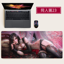 画尚 游戏鼠标垫超大加厚网咖电竞英雄联盟LOL同人键盘垫办公桌垫定制 23 900x400mm  5mm