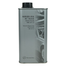 奔驰(benz)4S原厂 刹车油 制动液 1L GLC200 GLC260 GLC300