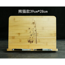 古琴谱架 竹制桌面式谱 谱架读书 阅读架 乐谱架 便携式曲谱架 熊猫与竹(大号)39×28cm