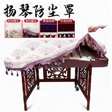 京炫（JINGXUAN)加厚扬琴罩金丝绒加棉401扬琴罩402扬琴防尘罩亚麻501扬琴盖布 紫罗兰金丝绒(标准款)+红厚皮筋5根