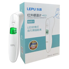 乐普 红外额温计 LFR30B*1支/盒