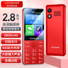 酷派（Coolpad）全新2.8英寸触屏手写老人手机64G大内存 微信视频抖音安卓智能 扫码支付 4G全网通学生老年机 红色