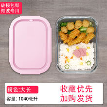 微波炉加热专用碗玻璃饭盒上班族三格保鲜盒套装便当盒学生女餐盒 北欧粉 长680+420+藏青包+餐具