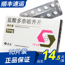 诗乐普 盐酸多奈哌齐片 5mg*10片 1盒装