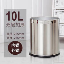 垃圾桶不锈钢防漏水压圈单层大号家用酒店KTV客厅厨房 201加厚双层不锈钢防漏水款