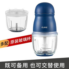 欧科OUKE料理机家用婴儿辅食机小型迷你多功能电动搅拌机水果原汁机榨汁机 深邃蓝【加1个玻璃杯+1个盖子】