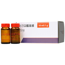 Sigma-Tau 左卡尼汀口服溶液 10ml*10支 5盒装