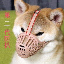 狗狗防咬狗套 防止狗叫狗狗嘴套防咬乱吃口罩大中小型犬泰迪用品狗套笼狗罩宠物金毛防叫 淡粉色（网格款）二代  1号 嘴围13-15 厘米（4-10斤)