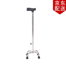 冀御 拐杖 四脚 加厚不锈钢 老年人手杖 便携伸缩可调节手杖
