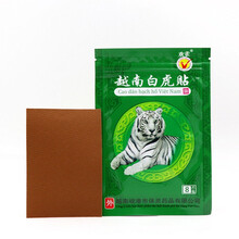 越南白虎贴军工军膏活络贴风湿关节颈椎肩周手脚麻木腰腿疼痛欢雀越南白虎膏贴膏 5袋40贴 (优惠装)