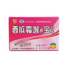 三金 西瓜霜喉口宝含片 糖 话梅味 咽喉糖 润喉片 嗓子干痒 喉咙疼痛 清咽润 1盒装